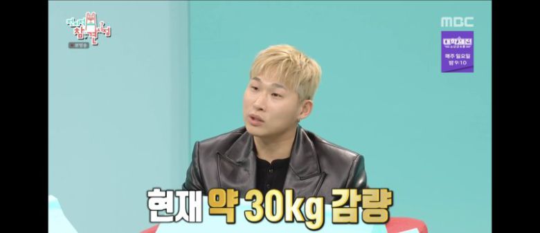 지난해 3월 2일 '전지적 참견 시점'에 출연한 스윙스. /사진=MBC TV 캡처,뉴시스