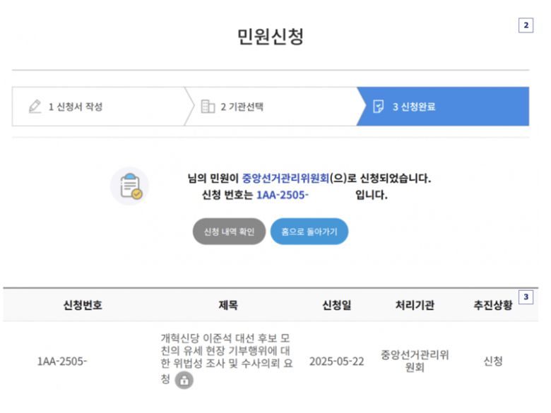 /사진=온라인 커뮤니티