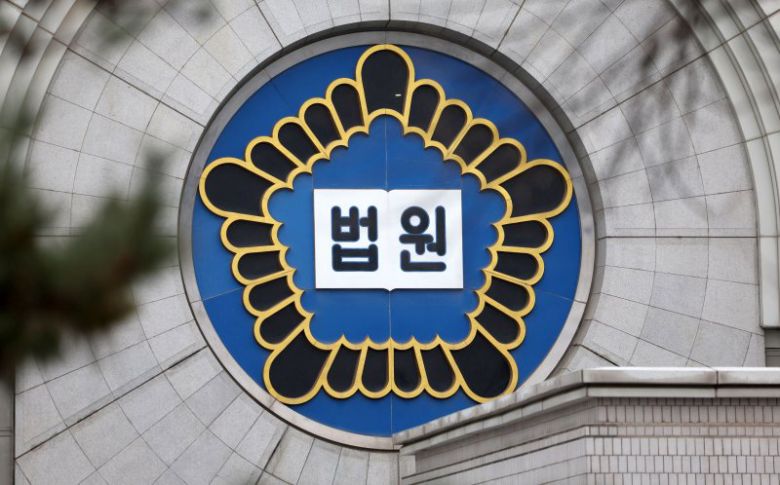 법원 이미지. 뉴시스