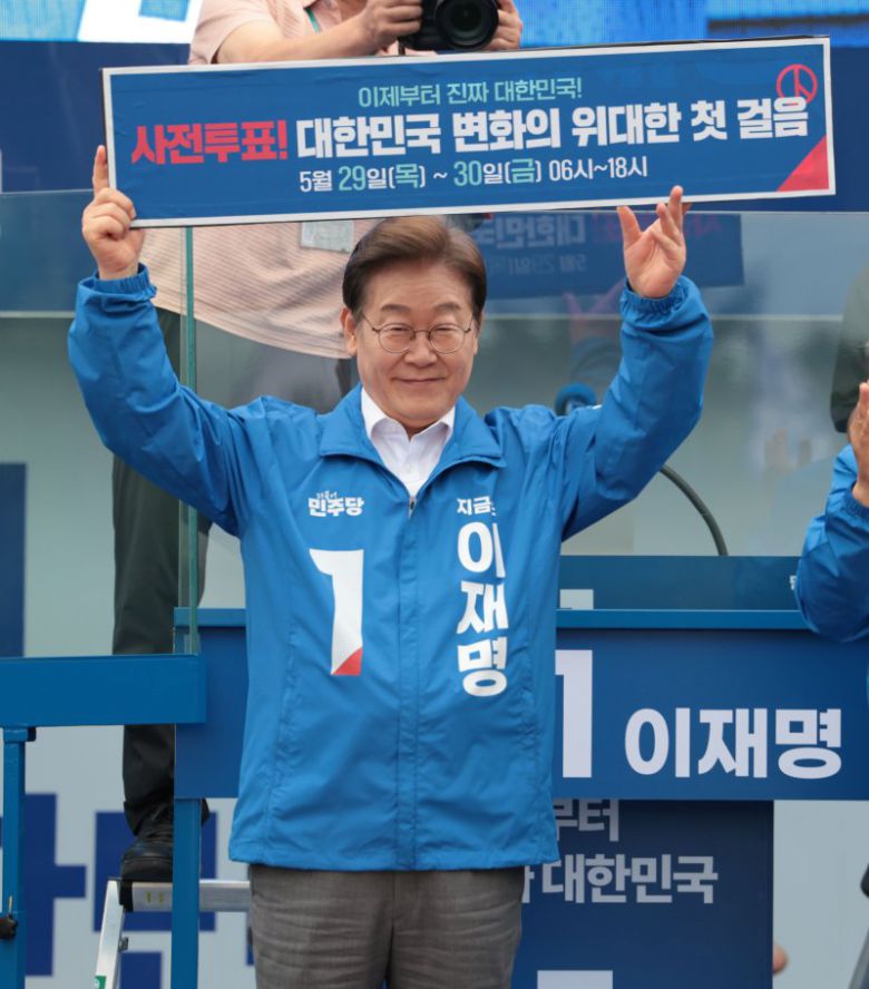 이재명 더불어민주당 대통령 후보가 지난 22일 오후 경남 양산시 양산워터파크공원에서 시민들에게 사전투표 독려 퍼포먼스를 하고 있다. 뉴스1