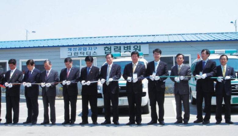 2005년 1월 그린닥터스 관계자들이 개성공단 내 남북협력병원 개소 기념 테이프를 자르고 있다. 그린닥터스 제공                                      국제의료봉사단체 그린닥터스재단 관계자들이 지난 24일 온병원에서 정기총회를 열고 단체 기념촬영을 하고 있다. 그린닥터스재단 제공