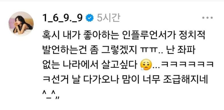 /사진=온라인 커뮤니티