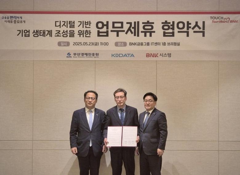 부산경제진흥원은 지난 23일 BNK금융그룹 IT센터에서 한국평가데이터(KoDATA) 및 BNK 시스템과 '디지털 기반 기업 생태계 조성을 위한 업무협약'을 체결했다고 밝혔다. 업무협약식 참석자들이 기념촬영을 하고 있다. 부산경제진흥원 제공