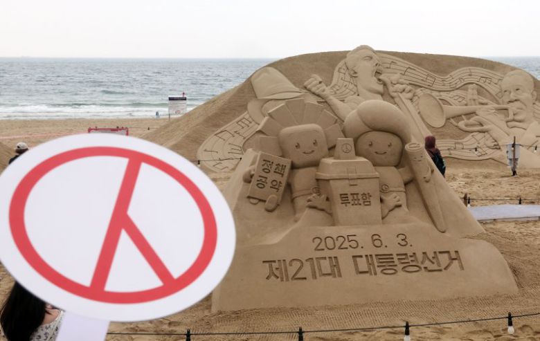 제21대 대통령 선거를 앞두고 15일 부산 해운대구 해운대해수욕장 해운대모래축제 현장에서 부산시선거관리위원회가 정책선거 및 투표참여를 홍보하는 모래작품을 선보이고 있다. 뉴시스 제공