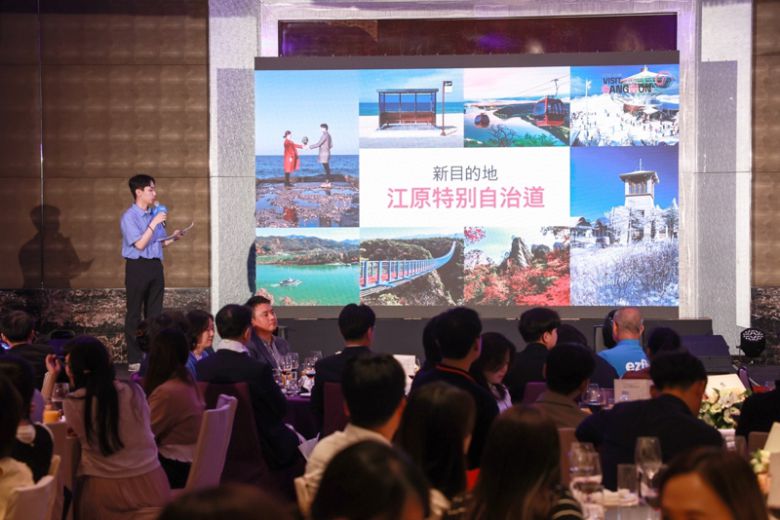 강원관광재단이 대만 국제관광박람회에 맞춰 최근 대만에서 관광설명회를 개최했다. 강원관광재단 제공