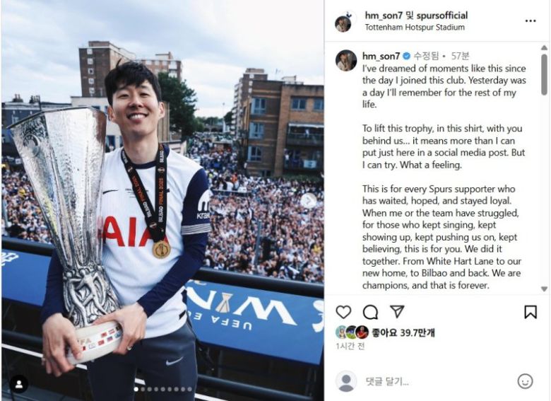 손흥민이 SNS에서 우승 소감을 밝히고 있다. 사진=연합뉴스