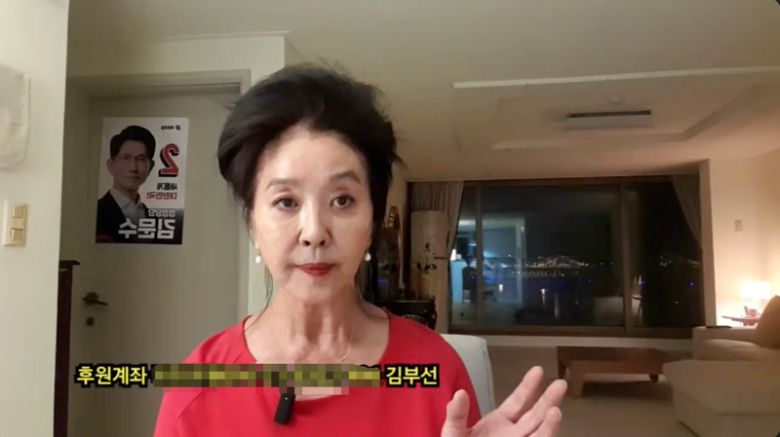 /사진=유튜브 김부선TV