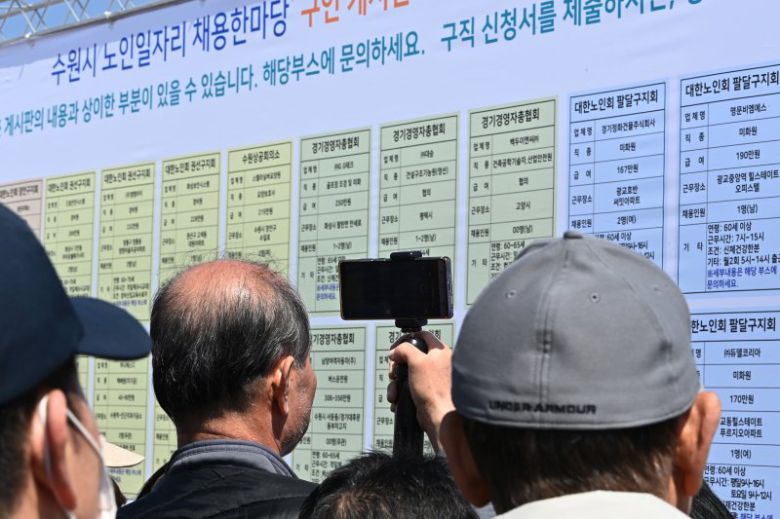 경기도 수원시 팔달구 화성행궁 광장에서 열린 '노인일자리 채용한마당'을 찾은 어르신들이 채용정보 게시판을 살펴보고 있다. 2025.03.28. /사진=뉴시스