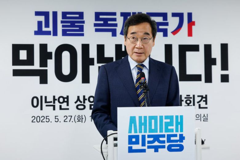 이낙연 새미래민주당 상임고문이 27일 서울 여의도 당사에서 김문수 국민의힘 대통령 후보와의 개헌·공동정부 연대와 김 후보 지지를 선언하며 기자회견을 하고 있다. /사진=뉴스1