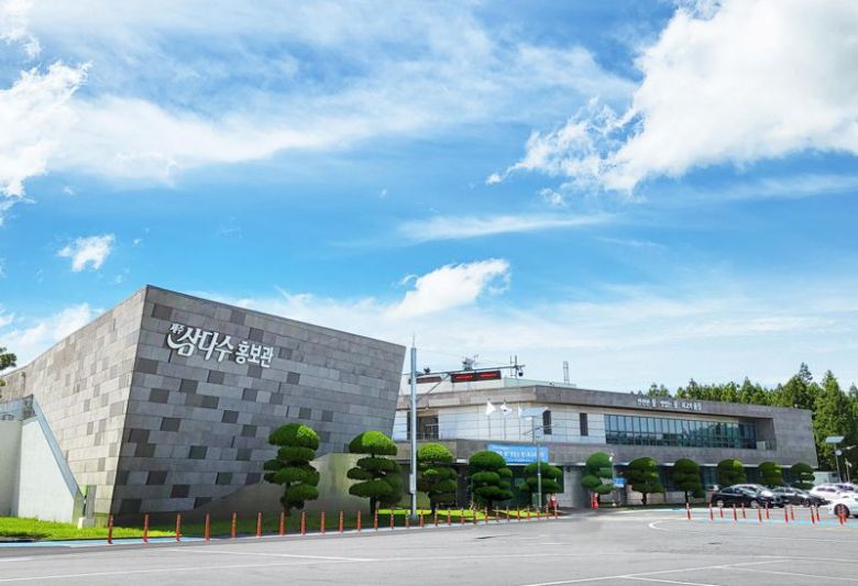 제주개발공사 전경. 제주개발공사 제공