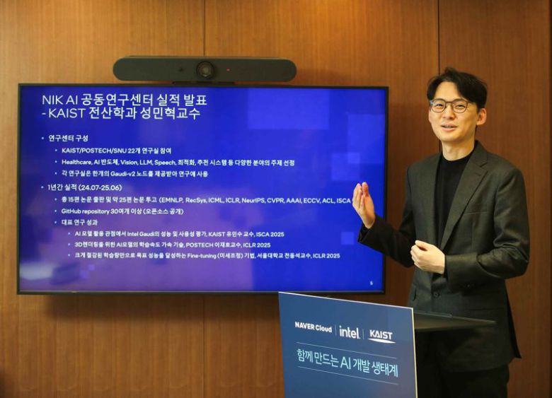 성민혁 KAIST 전산학과 교수가 29일 서울 영등포구에서 열린 네이버클라우드·인텔·KAIST(NIK) AI 공동연구센터 성과 간담회에서 발표를 하고 있다. 인텔 제공