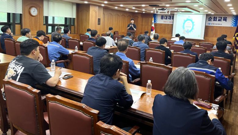 포항상공회의소는 28일 고용노동부·한국산업안전보건공단·대한상공회의소와 공동으로 '중대재해 처벌 등에 관한 법률 전국 상의 순회 교육'을 열었다. 포항상의 회의실에서 중재재해처벌법 교육이 진행되고 있다. 뉴시스 제