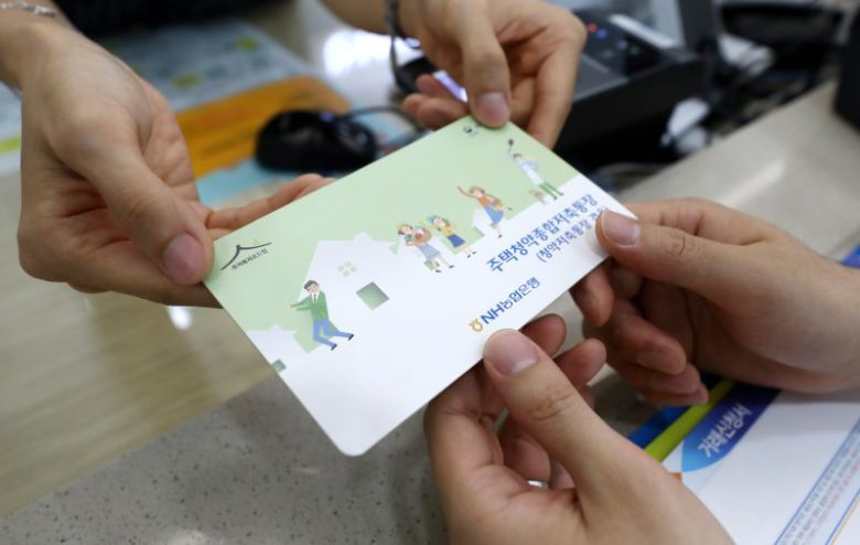 서울의 한 은행에서 고객이 주택청약종합저축에 가입하고 있다. 뉴시스