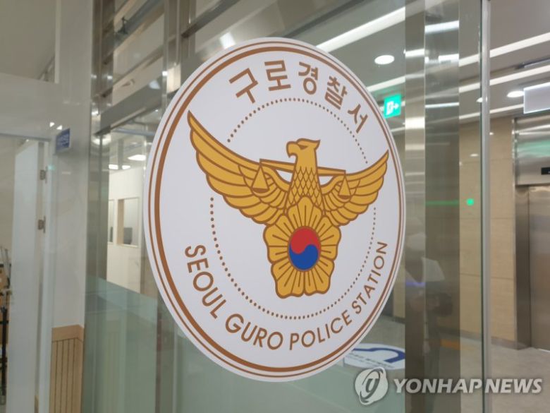 연합뉴스