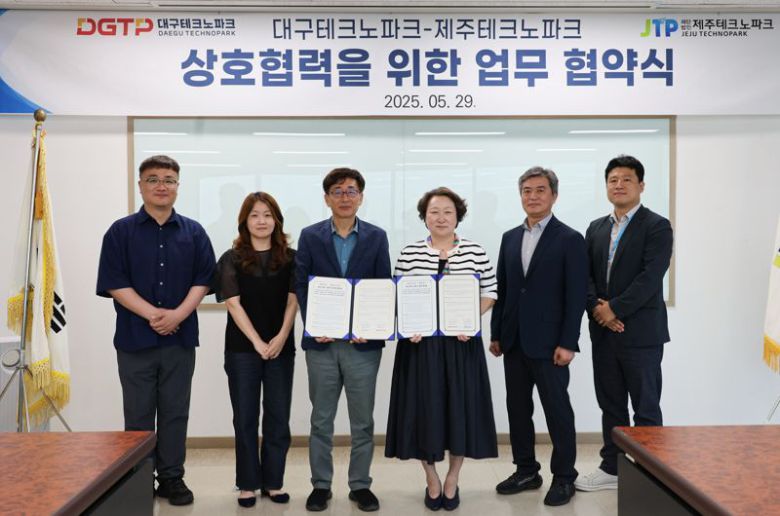 김한식 대구테크노파크 원장(왼쪽 세번째)과 지영흔 제주테크노파크 원장(네번째)이 지난 29일 제주테크노파크 본원 회의실에서 양 기관 간 상호협력 강화를 위한 업무협약을 체결하고 참석자들과 함께 포즈를 취했다. 대구테크노파크 제공