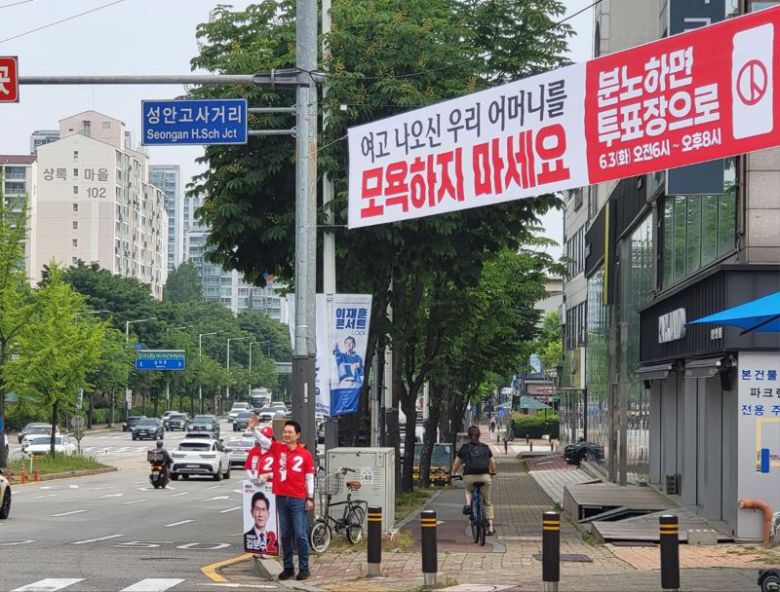 대통령실 미래전략기획관 출신인 장성민 전 의원이 자신의 지역구인 경기 안산시 일대에서 김문수 국민의힘 대선후보 지원유세를 하고 있다. 사진=장 전 의원 SNS