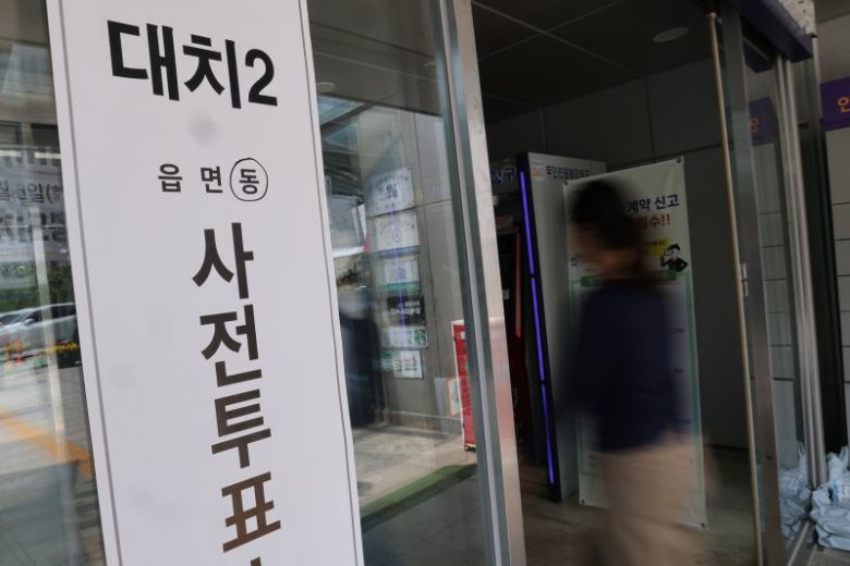 대통령 선거 사전투표 이틀째인 지난 30일 오후 '중복투표' 사건이 발생한 서울 강남구 대치2동 사전투표소에서 유권자들이 투표를 하기 위해 입장하고 있다. 경찰은 지난 29일 오후 1시께 대치2동 사전투표소에서 남편의 신분증으로 대리투표를 마친 뒤 오후 5시께 자신의 신분증으로 투표를 시도한 혐의를 받는 선거사무원 A씨를 공직선거법상 사위투표 혐의로 긴급체포해 조사 중이다. 사진=뉴스1