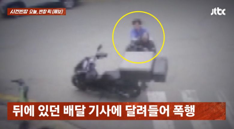 지난 24일 오전 7시50분께 충북 청주 시내 한 도로에서 한 남성이 배달 기사를 폭행하고 있다./사진=JTBC '사건반장' 캡처