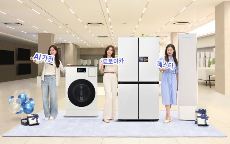 모델들이 'AI 가전 트로이카 페스타' 팻말을 들고 삼성전자 가전 제품 앞에 서 있다. 삼성전자 제공