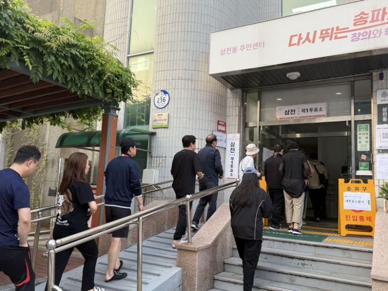 3일 오전 서울 송파구 삼전동주민센터 투표소에서 유권자들이 투표 시작 시간에 맞춰 투표소로 입장하고 있다. 사진=이현정 수습기자