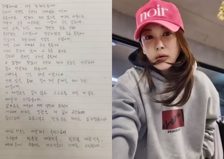 김혜은 인스타그램/사진=뉴스1