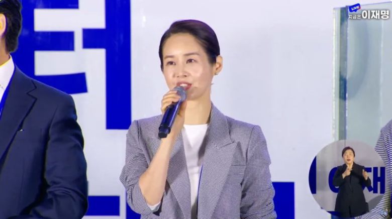 배우 김가연이 3일 서울 여의도 국회의사당 앞에서 열린 더불어민주당 개표방송 시청 행사에 참석해 이재명 대선 후보를 지지했다. 민주당 유튜브 채널 '델리민주' 화면 캡처) .뉴시스