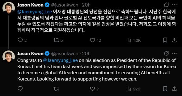 제이슨 권 X 게시글