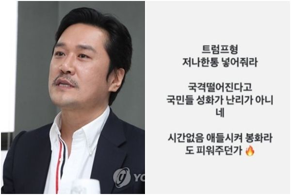 JK 김동욱. 사진=SNS