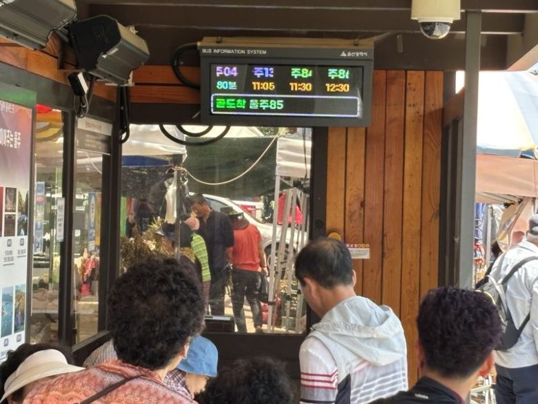 울산 울주군 언양읍 언양5일장 앞 시내버스 정류장에서 한 노인들이 집으로 되돌아가는 마을버스가 언제 도착하는지 안내전광판을 보고 있다. 울산은 이날 시내버스 노조의 파업으로 105개 노선 버스 702대가 운행을 중단했다. 마을버스와 지선버스가 유일한 대중교통수단으로 운행하고 있다. 사진=최수상 기자