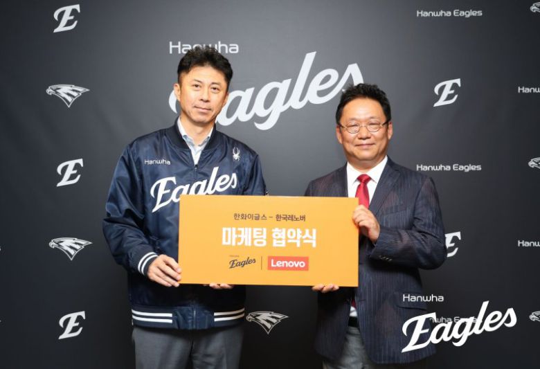 한화이글스 손혁 단장(왼쪽)과 한국레노버 신규식 대표가 지난 5일 대전 한화생명볼파크에서 공식 마케팅 파트너십을 맺고 기념촬영을 하고 있다. 한국레노버 제공