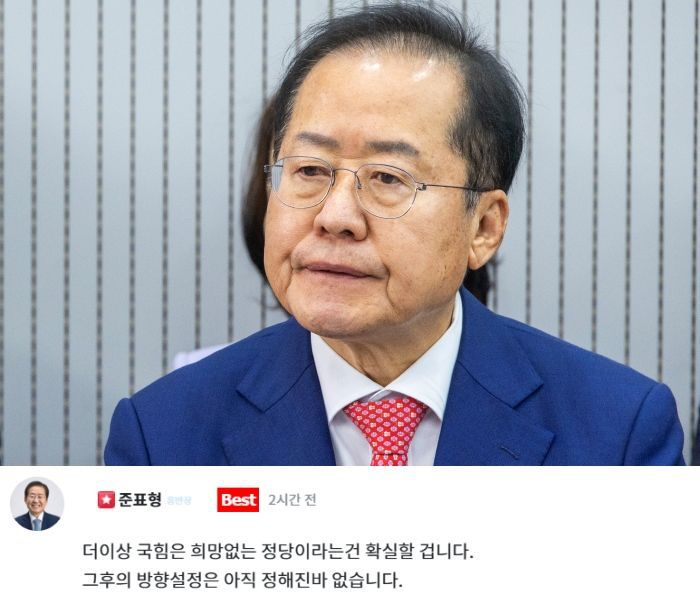 / '청년의꿈' 갈무리