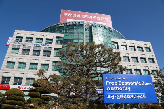 부산진해경제자유구역청 전경. 부산진해경자청 제공