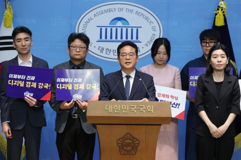 민병덕 더불어민주당 의원과 디지털자산 관련 참석자들이 10일 서울 여의도 국회 소통관에서 디지털자산기본법 대표발의 기자회견을 하고 있다. /사진=뉴시스