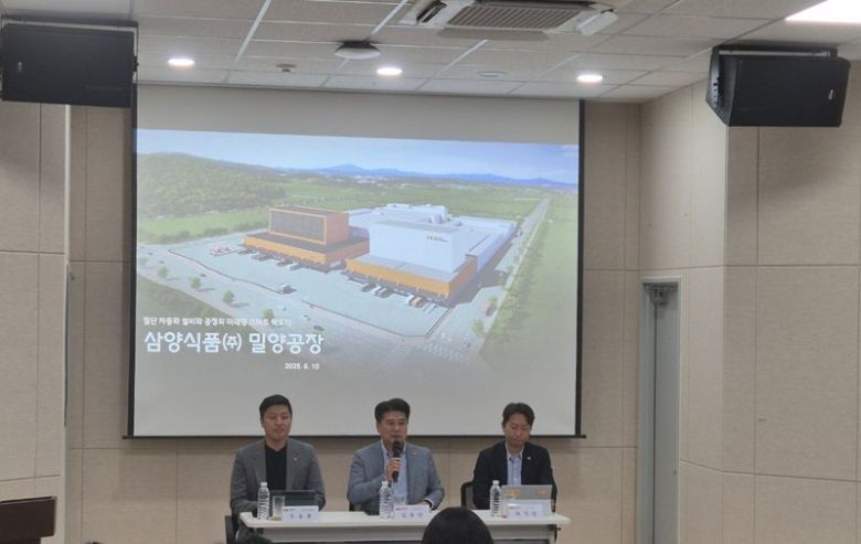 지난 10일 경남 밀양시 부북면 나노융합국가산업단지내 위치한 삼양식품 밀양공장에서 열린 기자간담회에서 김동찬 삼양식품 대표이사(가운데)가 발언하고 있다. 사진= 김서연기자