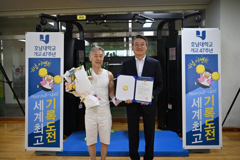 호남대 드림라이프대학 라이프스포츠트랙 2학년에 재학 중인 최성학 씨(66·사진 왼쪽)가 11일 대학 체력단련실에서 진행된 '리어풀업 턱걸이' 도전에서 1분간 55회의' 리어풀업'에 성공하며 세계기록 보유자가 된 후 박상철 호남대 총장(오른쪽)과 기념촬영을 하고 있다. 호남대 제공