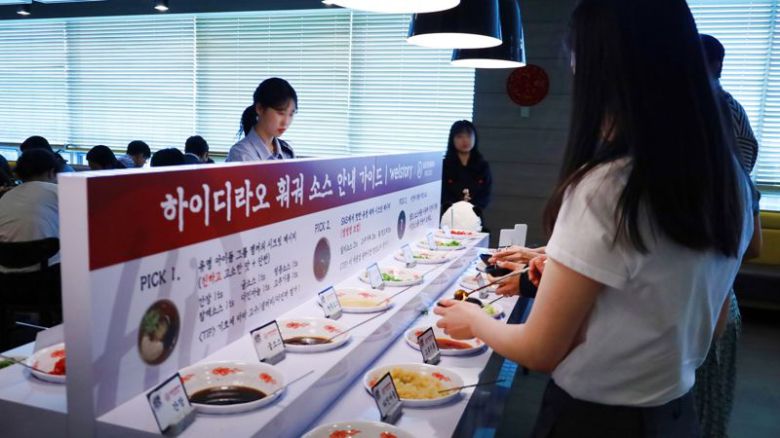 하이디라오 셀프바. 삼성웰스토리 제공