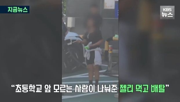 KBS 뉴스 갈무리