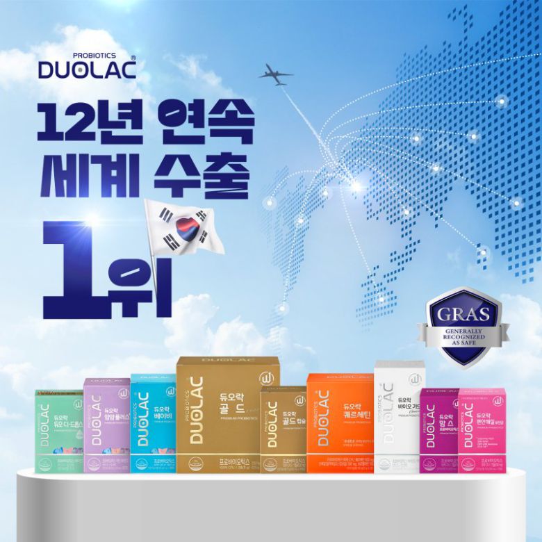 쎌바이오텍 제공