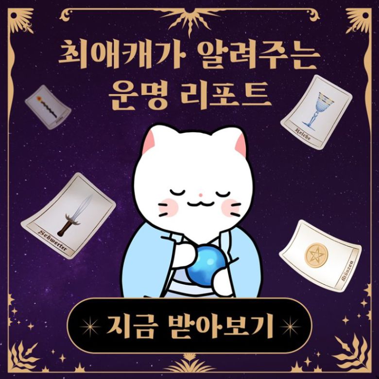 (네이버웹툰 제공) /사진=뉴스1