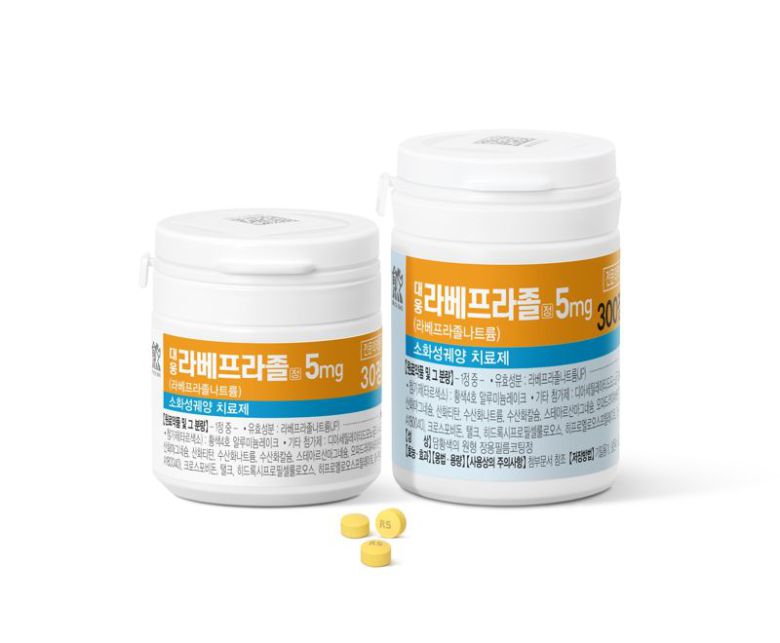 대웅바이오의 PPI 의약품인 ‘대웅라베프라졸정 5mg’. 대웅바이오 제공