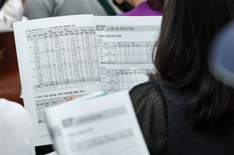 서울 성북구 강북종로학원에서 8일 열린 '6월 모평 토대 합격점수 예측 및 2026 수시·정시 지원전략 특집설명회'를 찾은 수험생 학부모들이 입시분석 자료를 살펴보고 있다. /뉴스1 ⓒ News1 민경석 기자 /사진=뉴스1