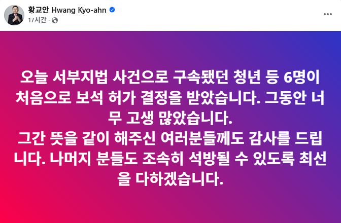 /사진=페이스북 캡처