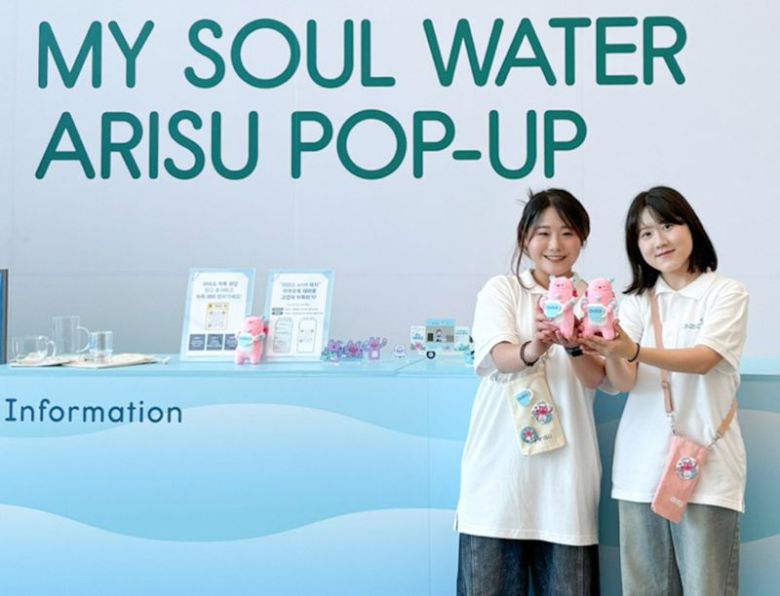 13일 오전 서울 양천구 현대백화점 목동점 7층 보타닉 하우스에서 직원들이 '마이 소울 워터 아리수' 팝업스토어를 소개하고 있다. 현대백화점 제공