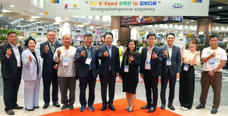전남도가 지난 13일 캄보디아 수도 프놈펜 북서부에 위치한 대형 쇼핑몰 '이온몰 센쏙 시티'에서 '전남 케이-푸드(K-Food) 판촉전'을 열어 현지인들에게 큰 호평을 받은 가운데 김영록 전남도지사(왼쪽에서 여섯 번째) 관계자들과 기념촬영을 하고 있다. 전남도 제공