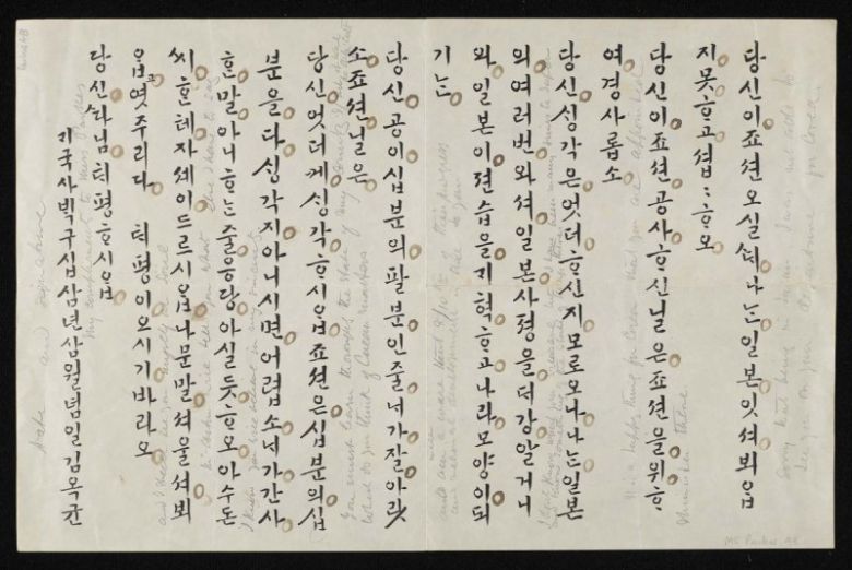 (출처=연합뉴스)