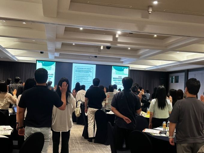 제주 메종글레드 호텔에서 열린 통합문화이용권 사업 인권경영 선언식. 한국문화예술위원회 제공