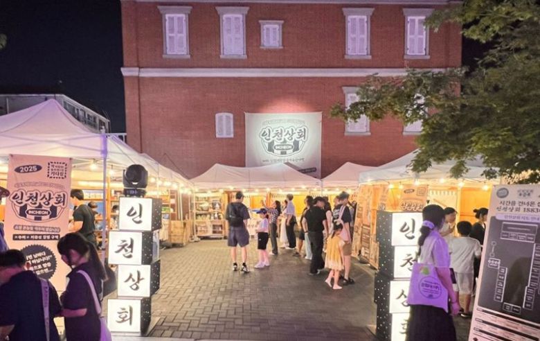 지난 14~15일 양일간 인천 개항장 문화지구에서 열린 '인천상회' 팝업스토어. 한국관광공사 제공