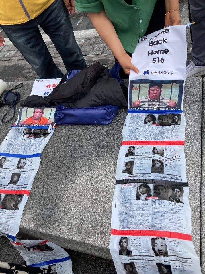 전후납북자피해자가족연합회가 16일 서울 종로구 세종로 정부서울청사 앞에서 김정은 북한 국무위원장이 감옥에 갇힌 이미지가 담긴 대북 전단지를 공개하고 있다. 사진=김경수 기자