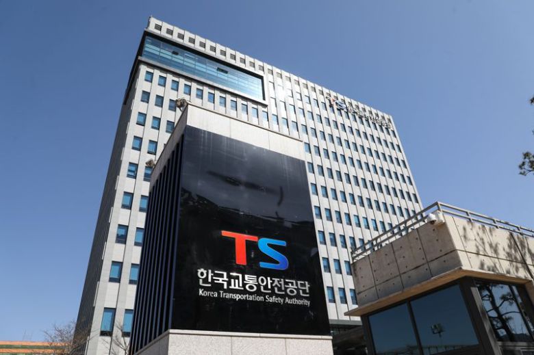 한국교통안전공단(TS) 전경. TS 제공