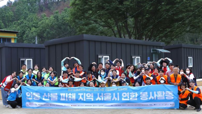 아모레퍼시픽과 아모레퍼시픽공감재단이 지난 13일 민관학 연합 봉사체 '용산 드래곤즈' 및 서울시 소재 24개 기업·재단과 경북 안동시 길안면에서 산불 피해 이재민을 위한 봉사활동을 진행한 후 참가자들이 기념촬영을 하고 있다. 아모레퍼시픽공감재단 제공